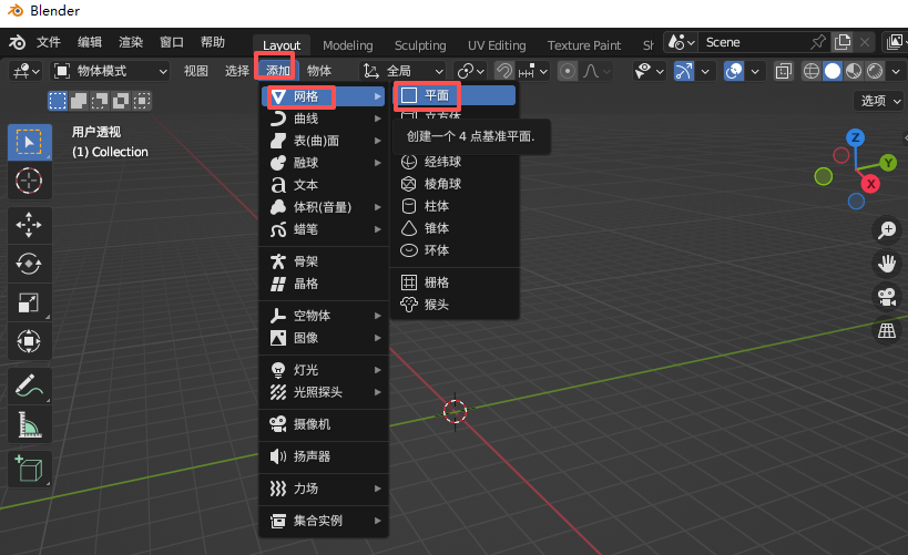 02-制作模型.png 02-制作模型.png